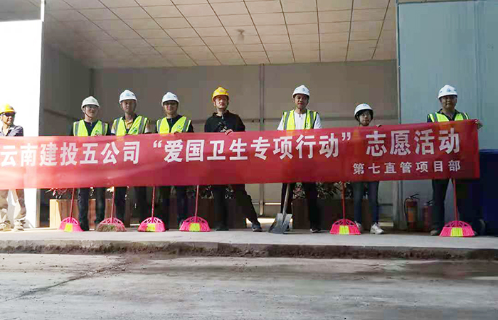 1606114847160865.jpg 直七開展愛國衛(wèi)生大掃除活動xiao.jpg