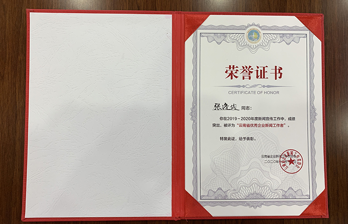 1607682374585649.jpg 個人獎xiao.jpg