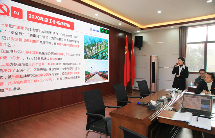 1610808721623459.jpg 述職小.jpg