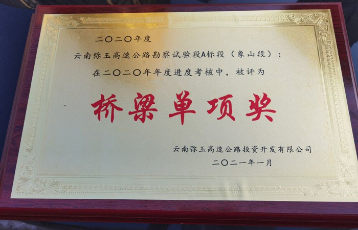 1611984068460126.jpg 攝影者:張書(shū)勇2xiao.jpg