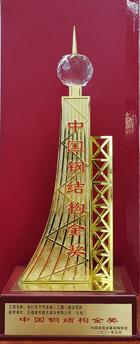 1623926185985305.jpg 獎杯xiao.jpg