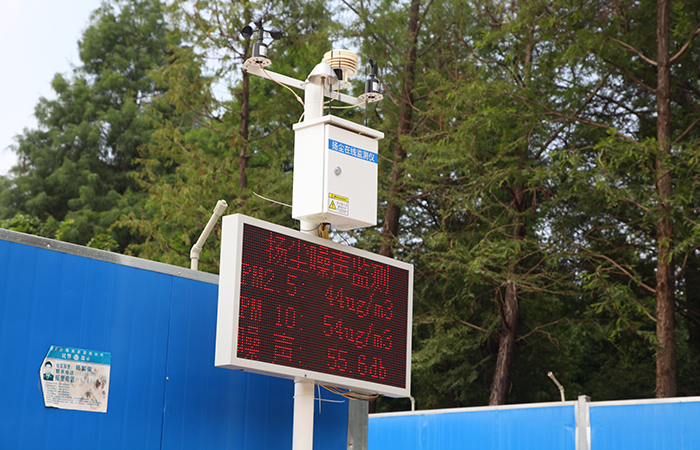 1632646387885868.jpg (小圖)揚(yáng)塵噪聲監(jiān)視器.jpg