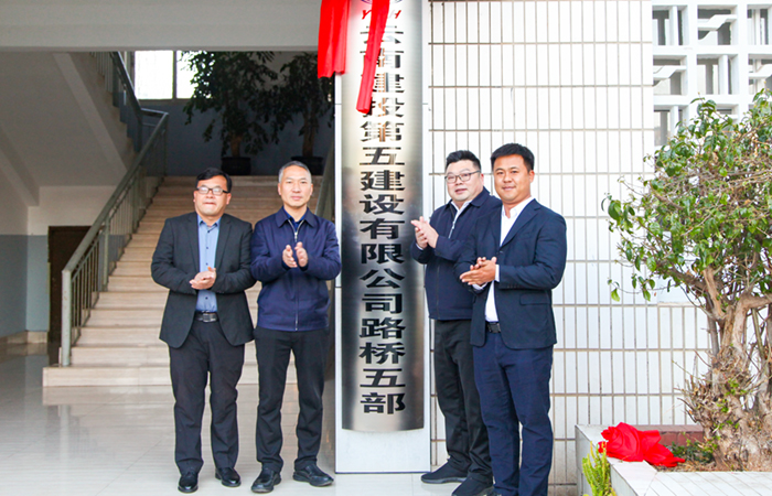 1646363701145333.jpg (小圖)揭牌.jpg