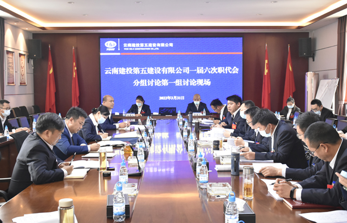 1648811350189595.jpg (小圖)第一組討論.jpg