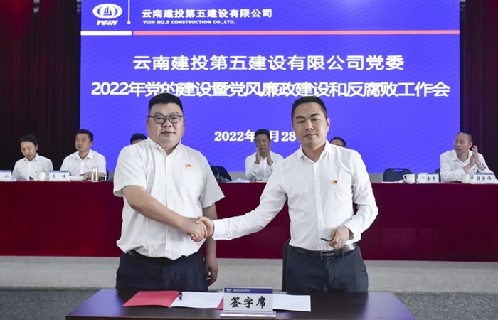 1651198323317723.jpg (小圖)簽訂目標(biāo)考核責(zé)任書(shū).jpg