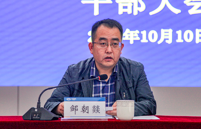 1665398744575704.jpg (小圖)鄒部長.jpg